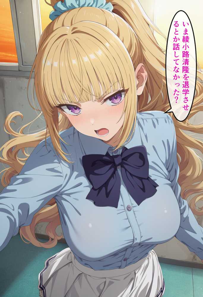 宝泉の暴力に屈するよう実ヒロイン達  宝泉に犯●れる七瀬翼篇  軽井沢恵  堀北鈴音  ようこそ実力至上主義の教室へ