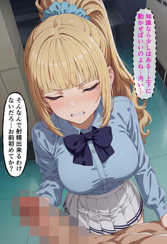 宝泉の暴力に屈するよう実ヒロイン達  宝泉に犯●れる七瀬翼篇  軽井沢恵  堀北鈴音  ようこそ実力至上主義の教室へ