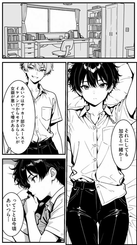 俺のボーイッシュ幼馴染が爆乳でエロすぎてヤバい話