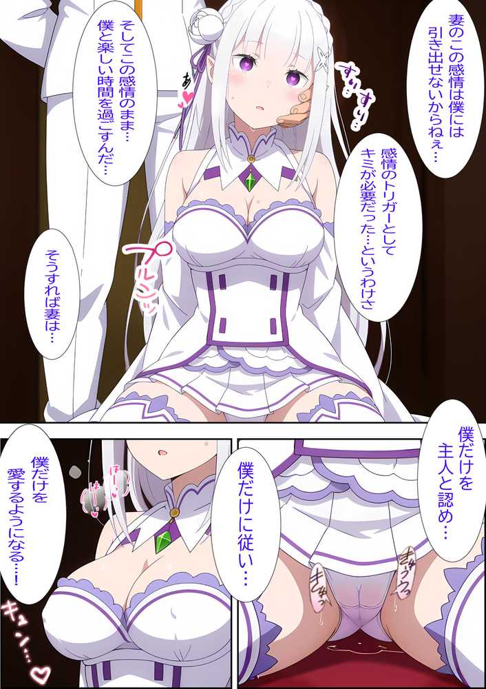 銀髪エルフは見せつけたいっ！