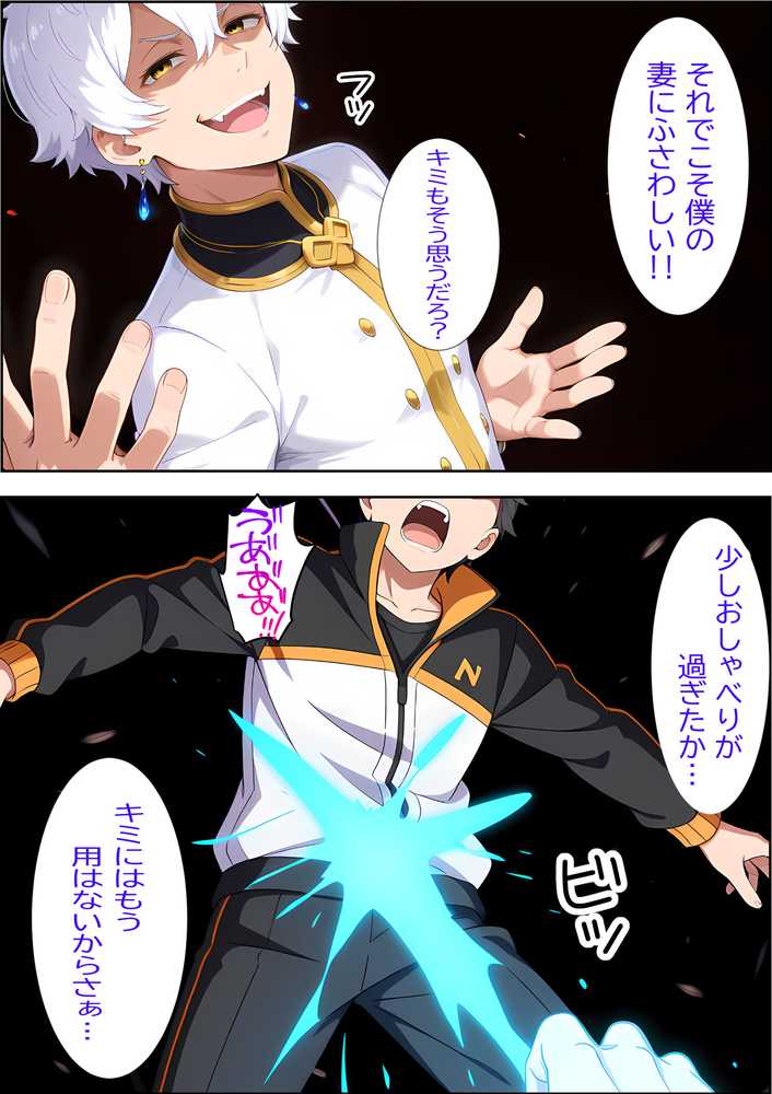 銀髪エルフは見せつけたいっ！