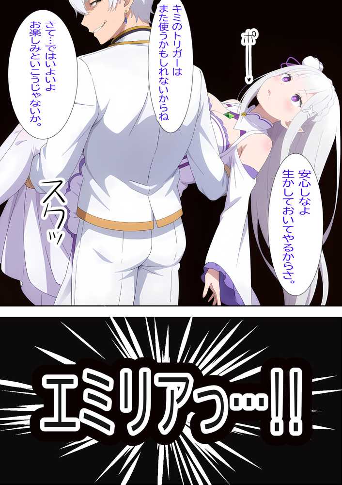 銀髪エルフは見せつけたいっ！