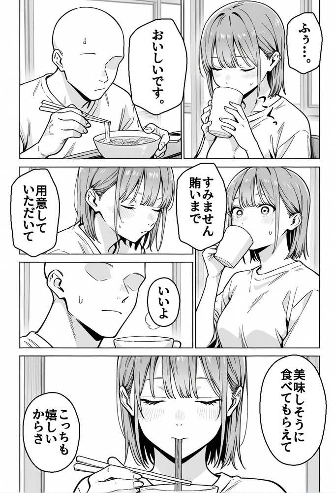 準備中の店内で。家計の為に、乱れる身体。