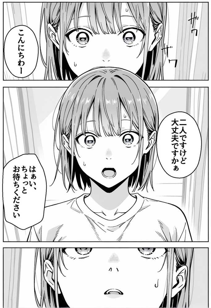 準備中の店内で。家計の為に、乱れる身体。