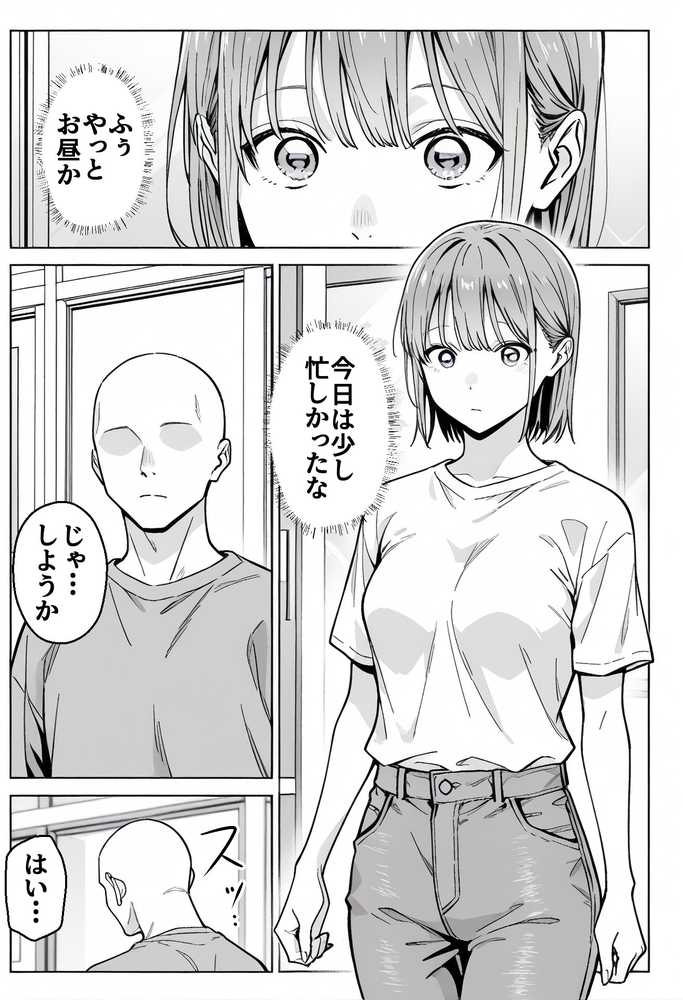準備中の店内で。家計の為に、乱れる身体。