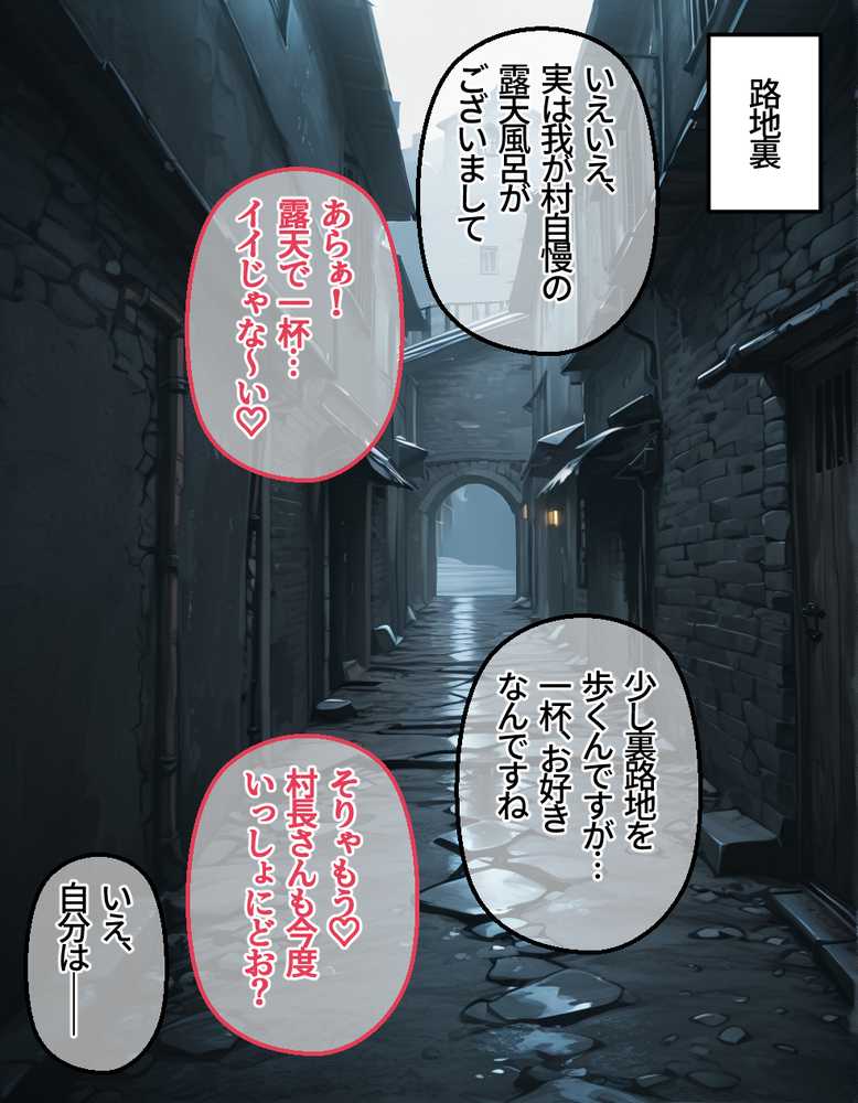 催●娼婦村 〜ブリーチヒロイン完全快楽堕ち【響乱の宴】〜