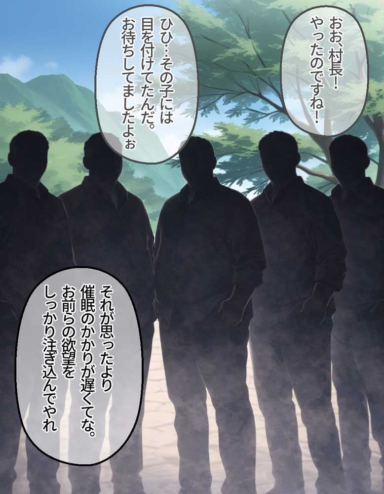 催●娼婦村 〜ブリーチヒロイン完全快楽堕ち【響乱の宴】〜