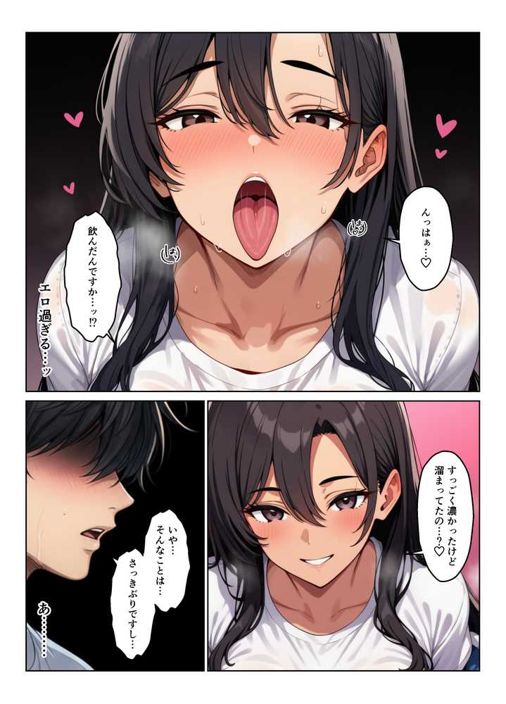 隣室の欲求不満妻たち  清楚妻とギャル姉妹を孕ませるまで