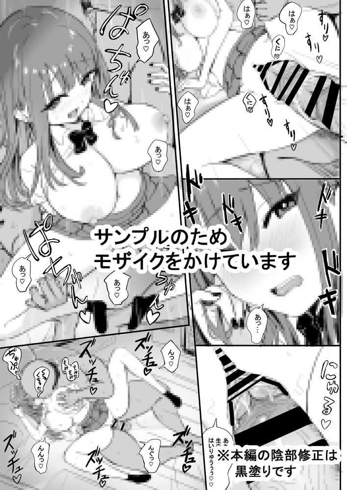 美性年ソープ-ドM巨乳白ギャルー