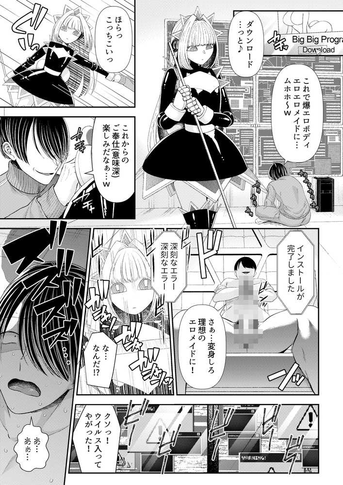 MM93号 フツーじゃない子の魅力満載v