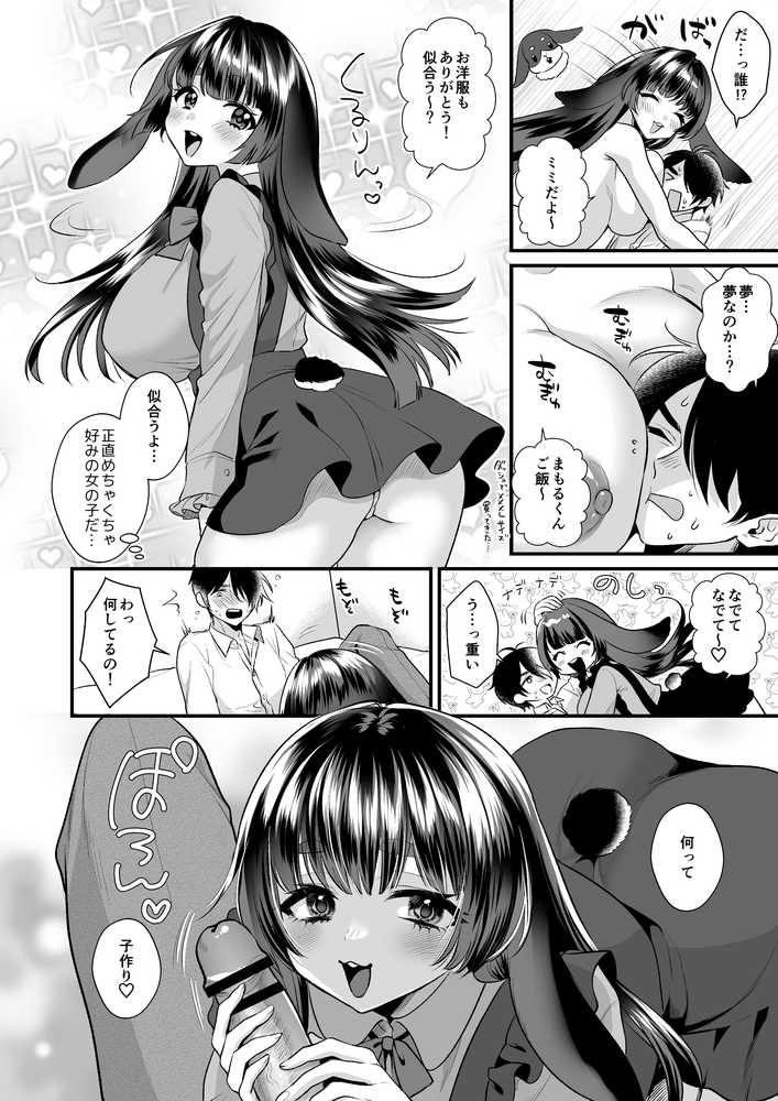 MM93号 フツーじゃない子の魅力満載v