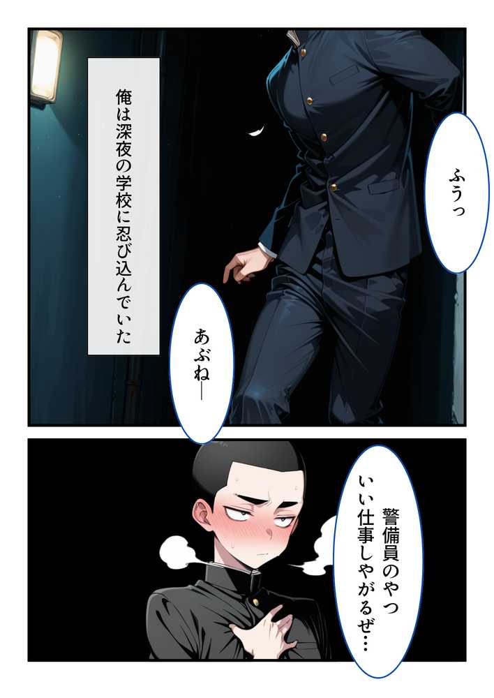 水泳部の金髪ギャルエースがオナニー中毒の変態だったのでセックスする話