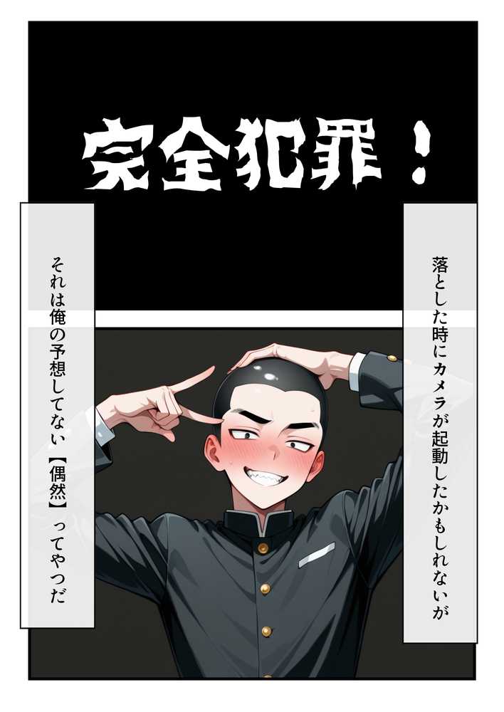 水泳部の金髪ギャルエースがオナニー中毒の変態だったのでセックスする話