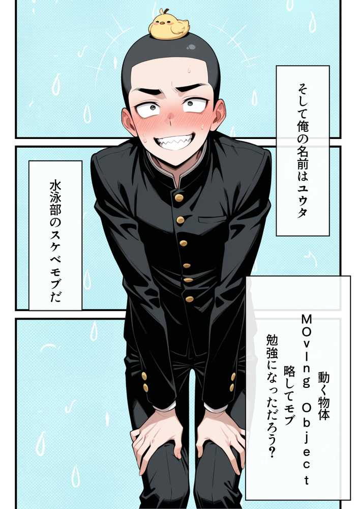 水泳部の金髪ギャルエースがオナニー中毒の変態だったのでセックスする話