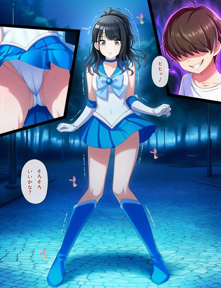 催●魔法と時間停止で恋鐘とアクア・スターをやっちゃう話