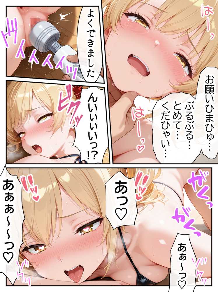 庶民をバカにしてた没落令嬢の幼馴染を俺だけのメイドに調教した話〜後編〜