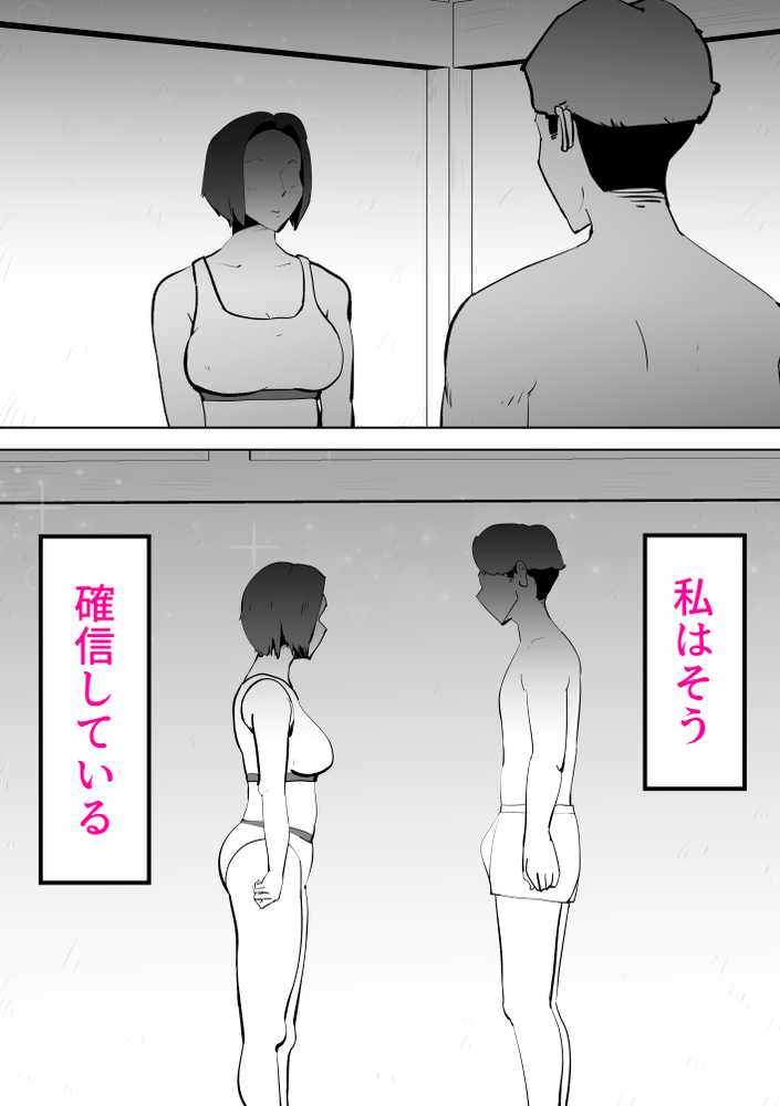 母さんと俺がツインソウルだった件