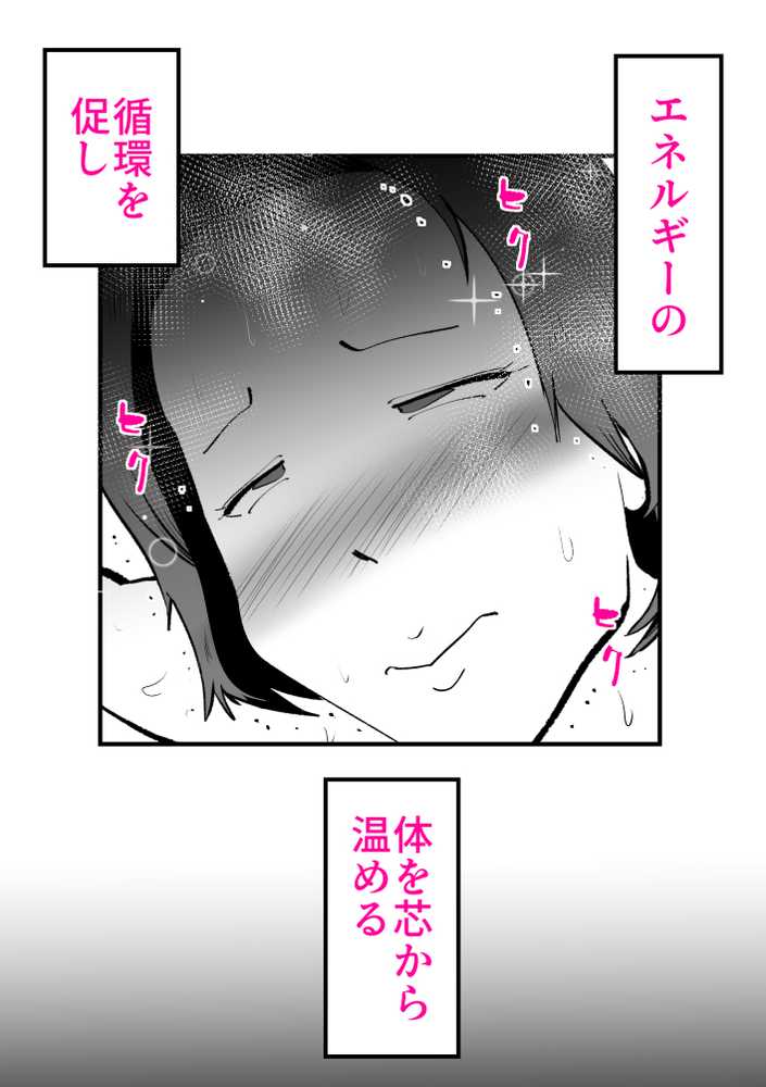 母さんと俺がツインソウルだった件