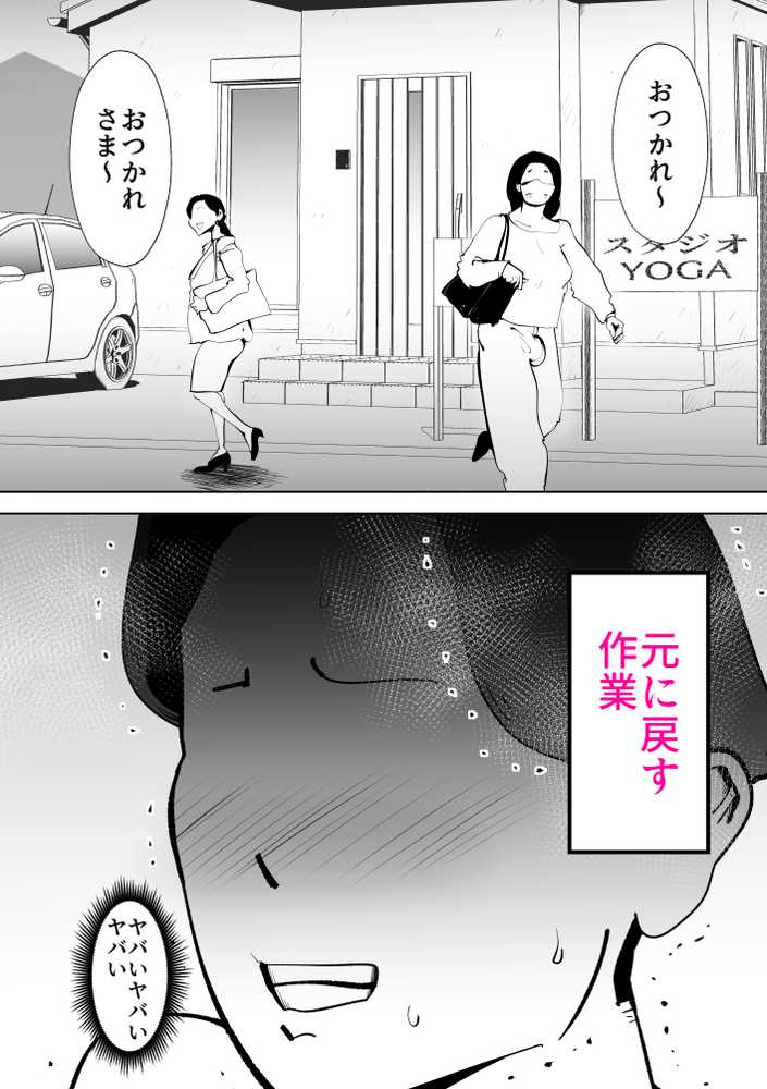 母さんと俺がツインソウルだった件