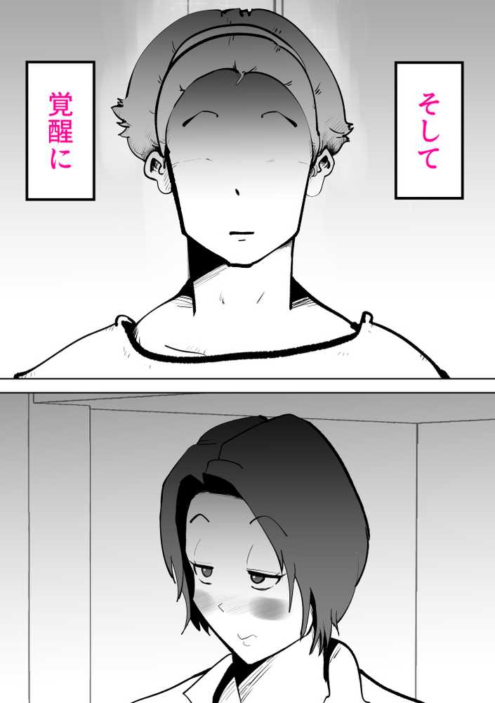 母さんと俺がツインソウルだった件