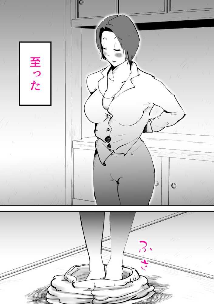 母さんと俺がツインソウルだった件