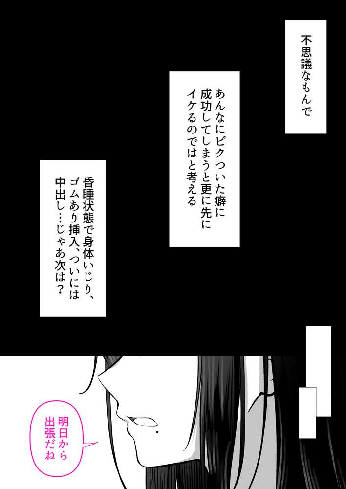 人妻ギャル（弟の）が田舎に孕みにきた。