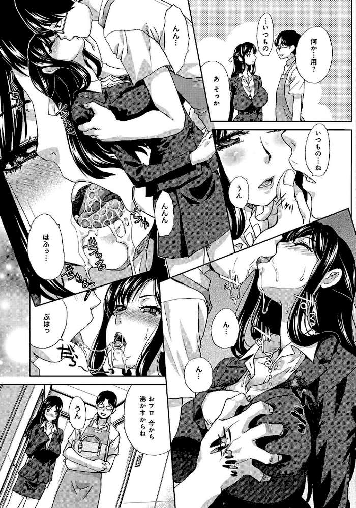 巨乳悪戯
