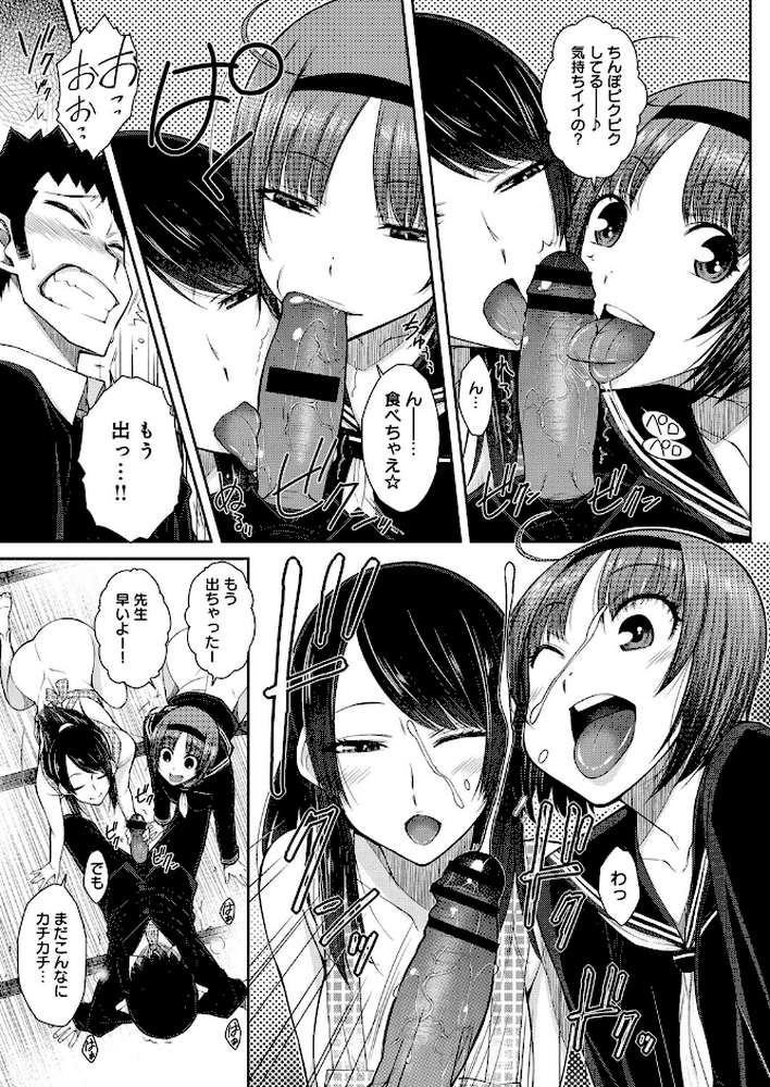 ハミ恥女