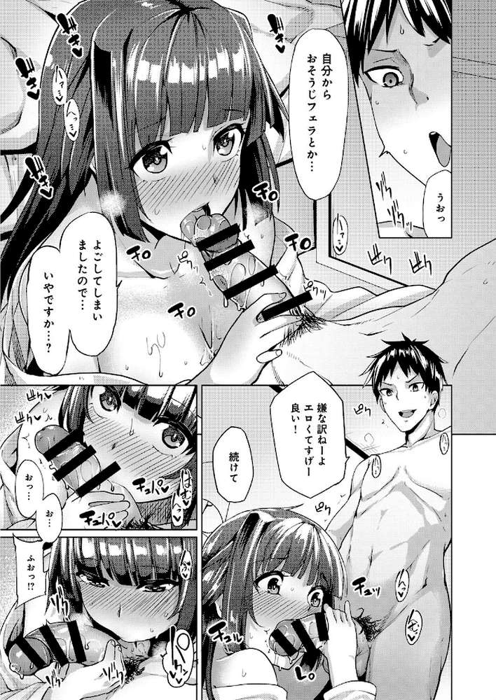 性春オルガズム