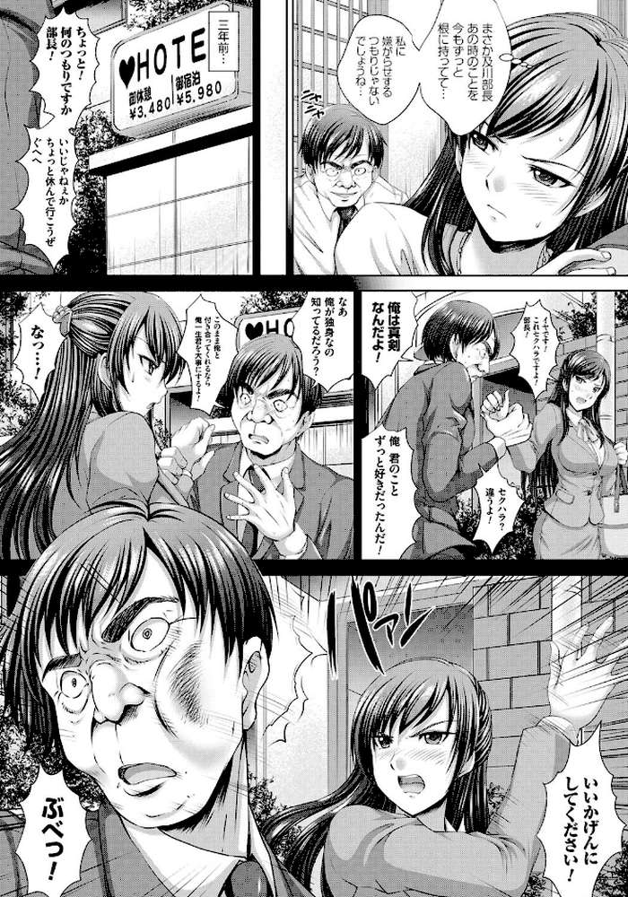 人妻催●援交