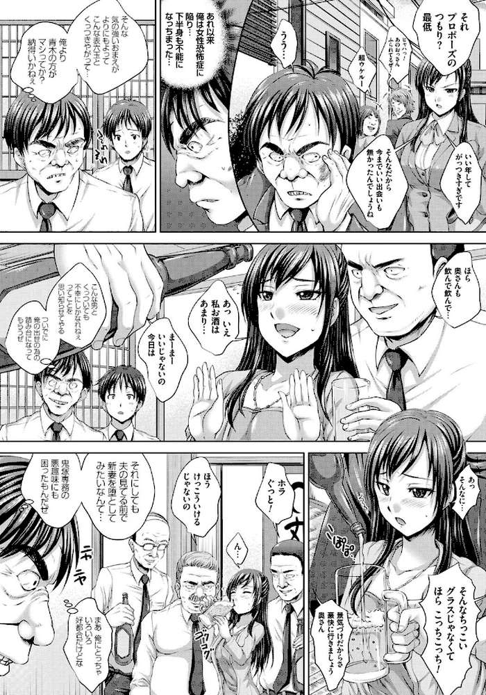 人妻催●援交
