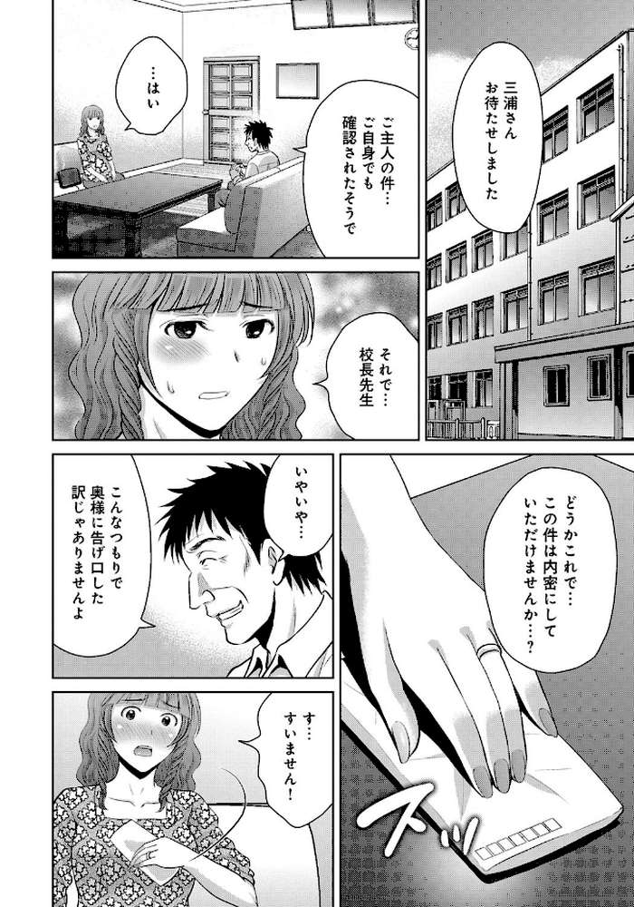 黒妻