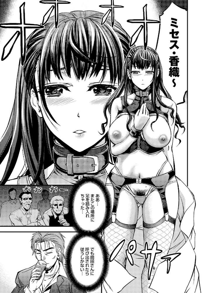このクソったれの雌豚共よ
