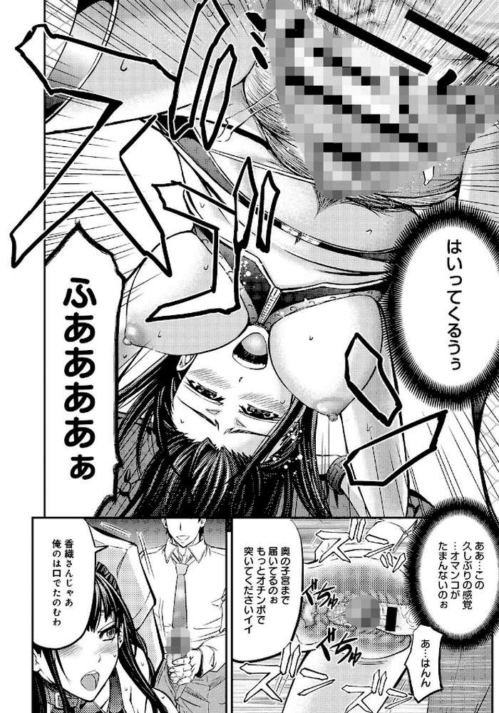 このクソったれの雌豚共よ