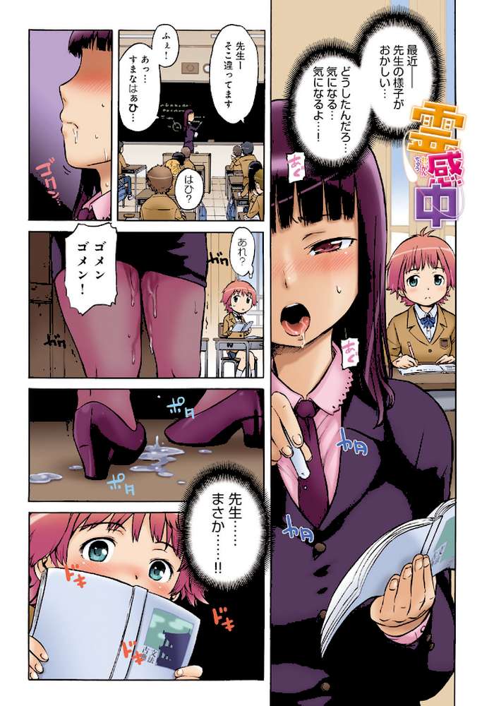 ブラックリスト