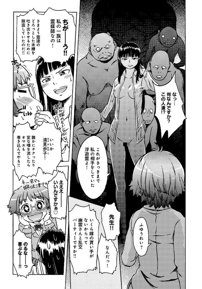 ブラックリスト