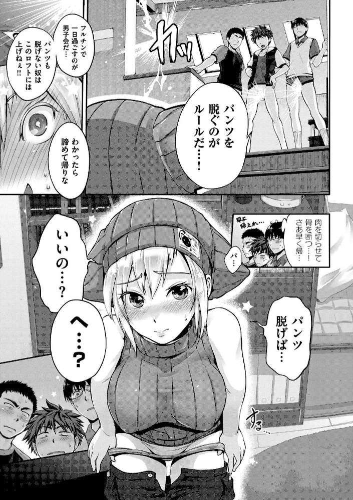 じゅんむす