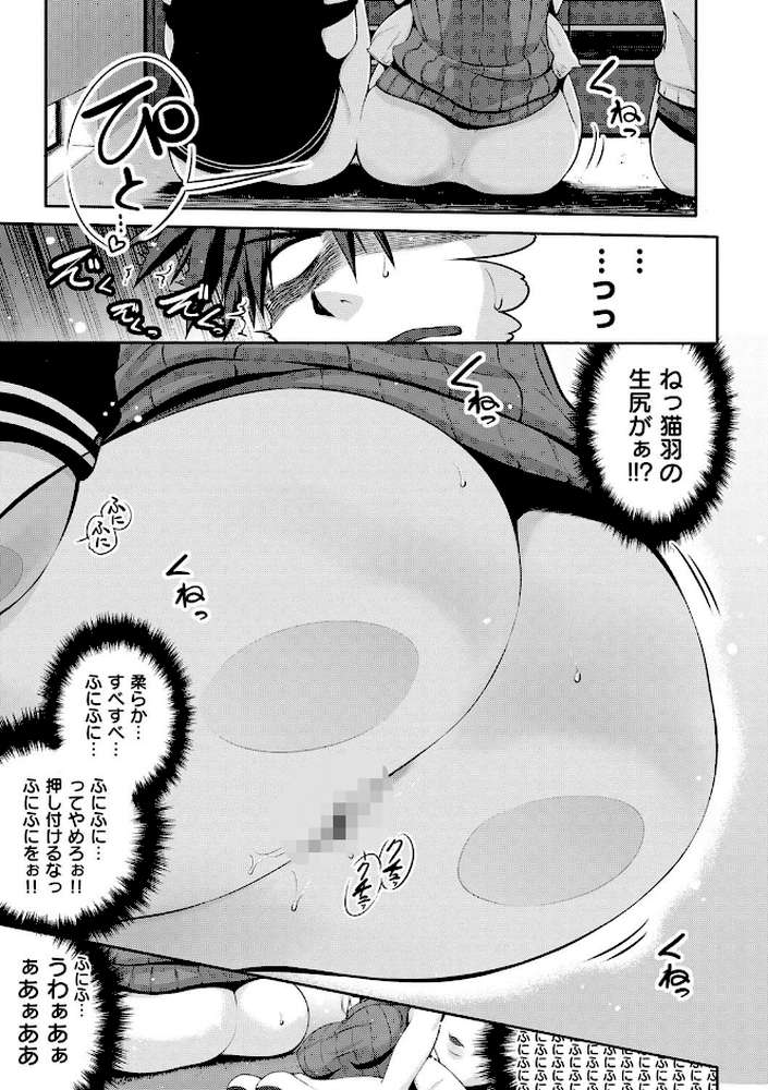 じゅんむす