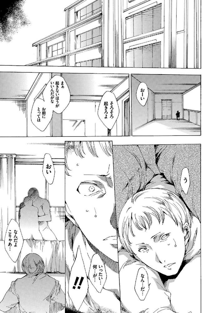 寝取り屋本舗