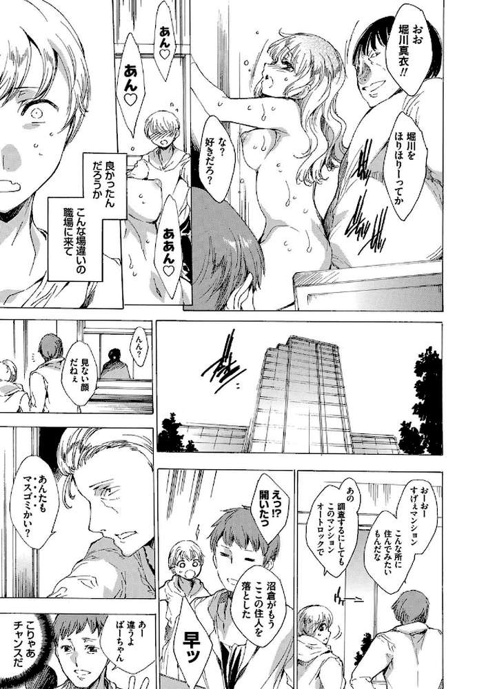 寝取り屋本舗