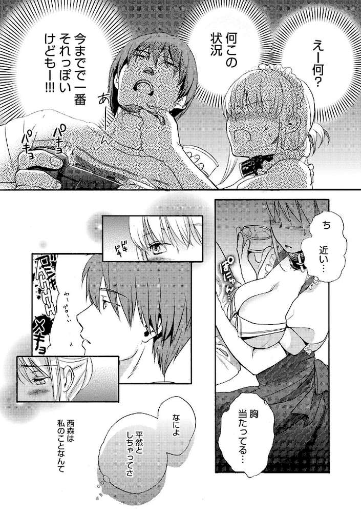 一日奴●さん