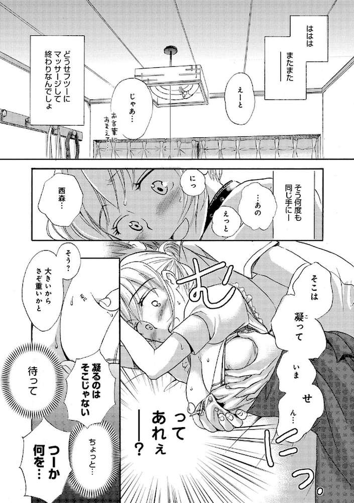 一日奴●さん