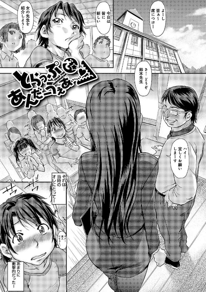 いんもらりずむ
