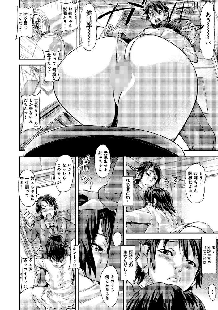 いんもらりずむ