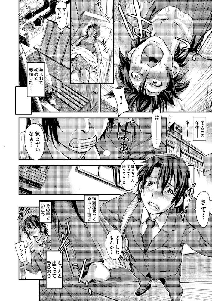いんもらりずむ