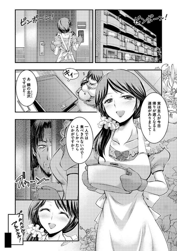 脅迫姦念