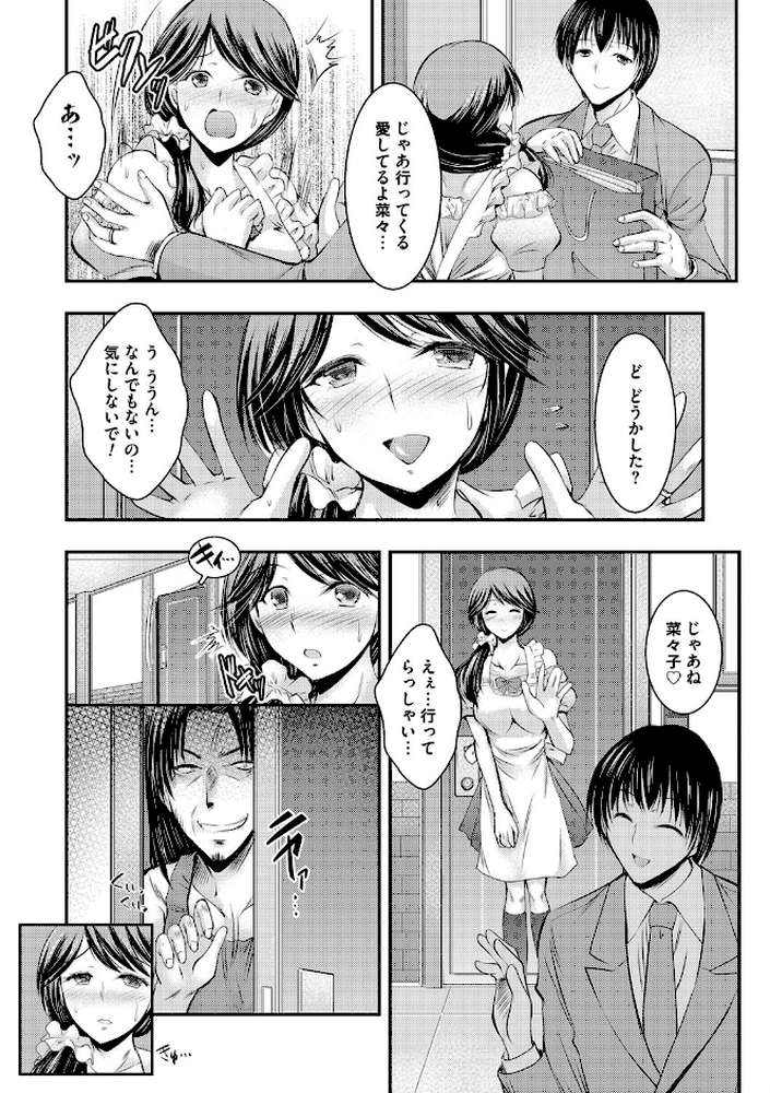 脅迫姦念