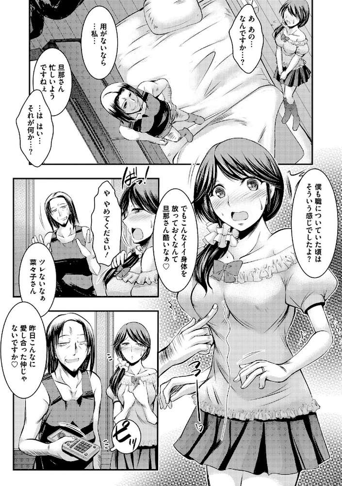 脅迫姦念