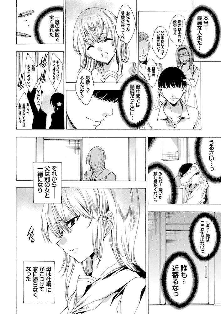 強●種付けギャル図鑑