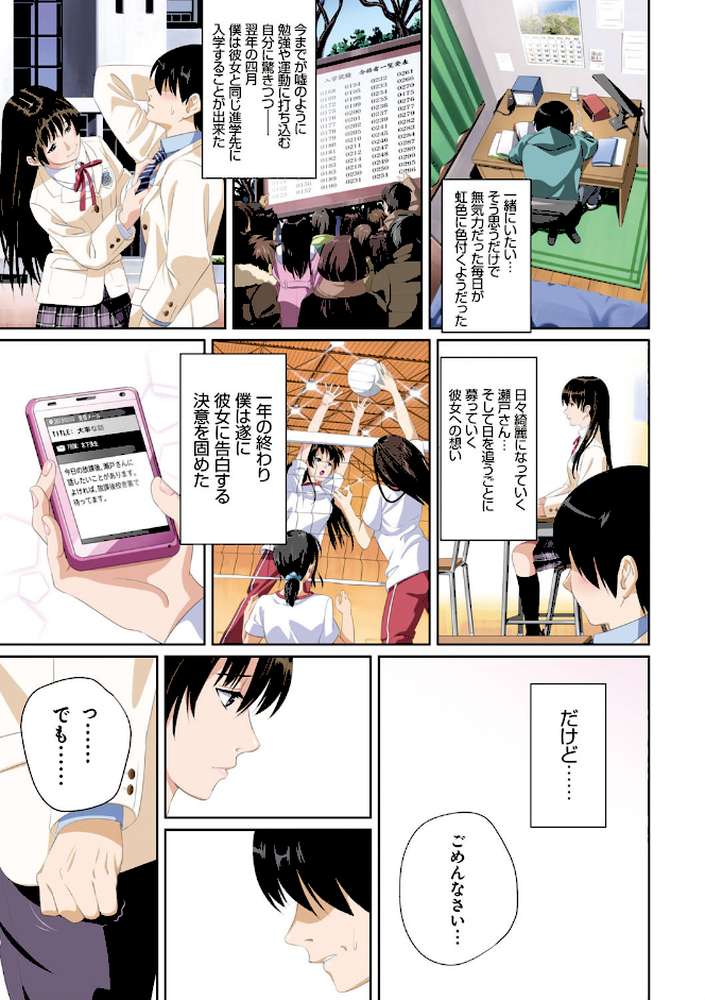 恋人じゃ…ない。
